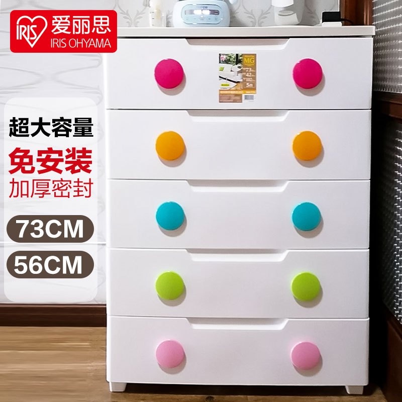 HY Alice Storage MultiLayer Drawer Baby Children Storage