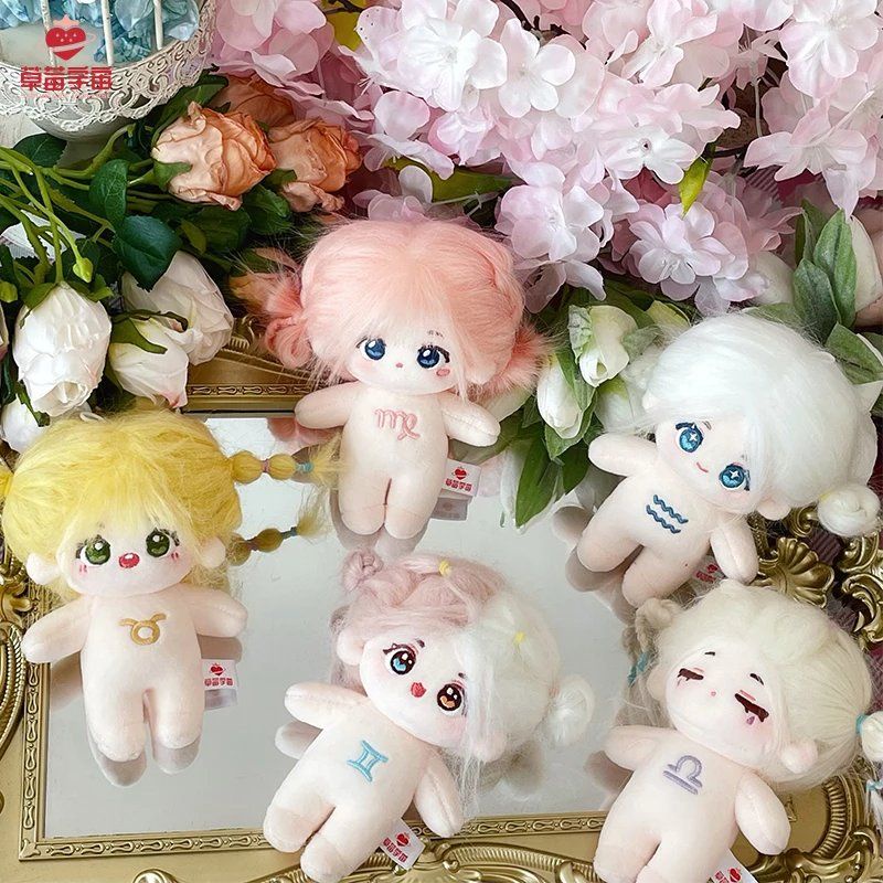 Original Constellations Cm Cotton Doll Naked Baby Fried Hair Non