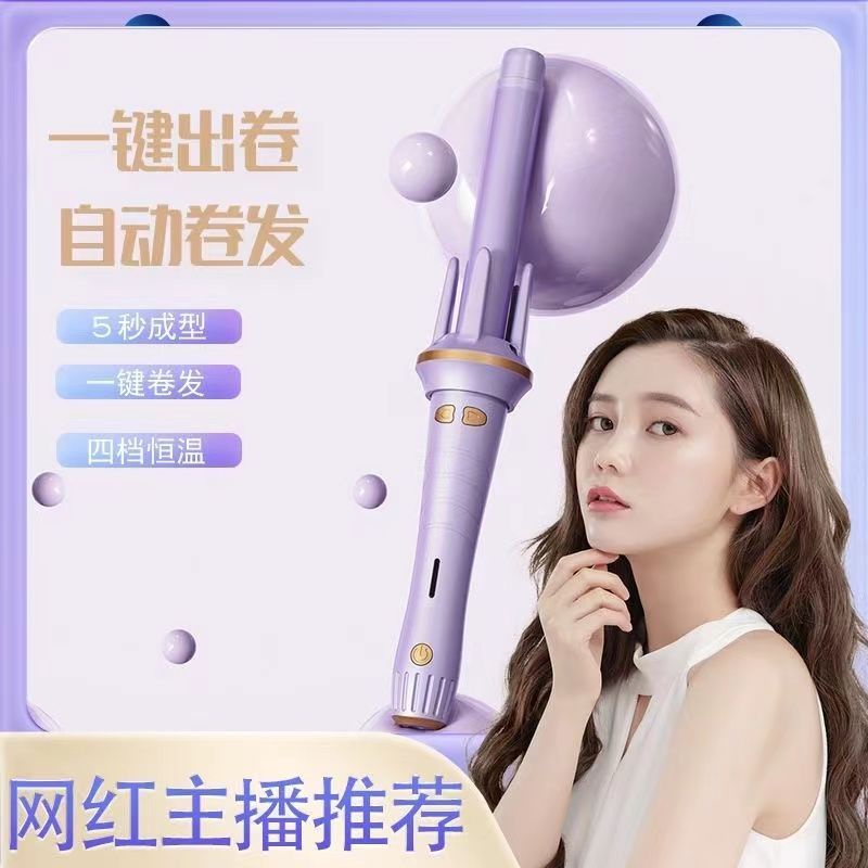 32mm lazy fullautomatic curling hair stick big wave big curling hand d32mm lazy automatic