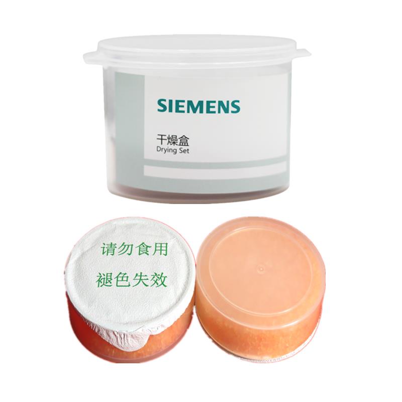 Hearing aid drying box Siemens dryer cake jar Phonak ReSound cochlear implant for the elderly