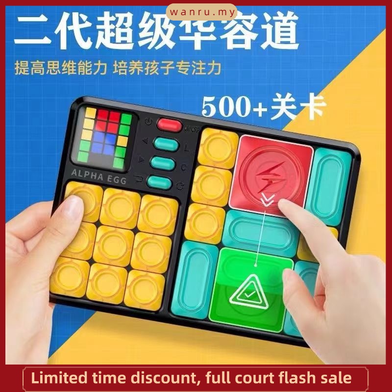 Super Slide Puzzle Game Brain Teaser Travel Games Brain Teaser Puzzles