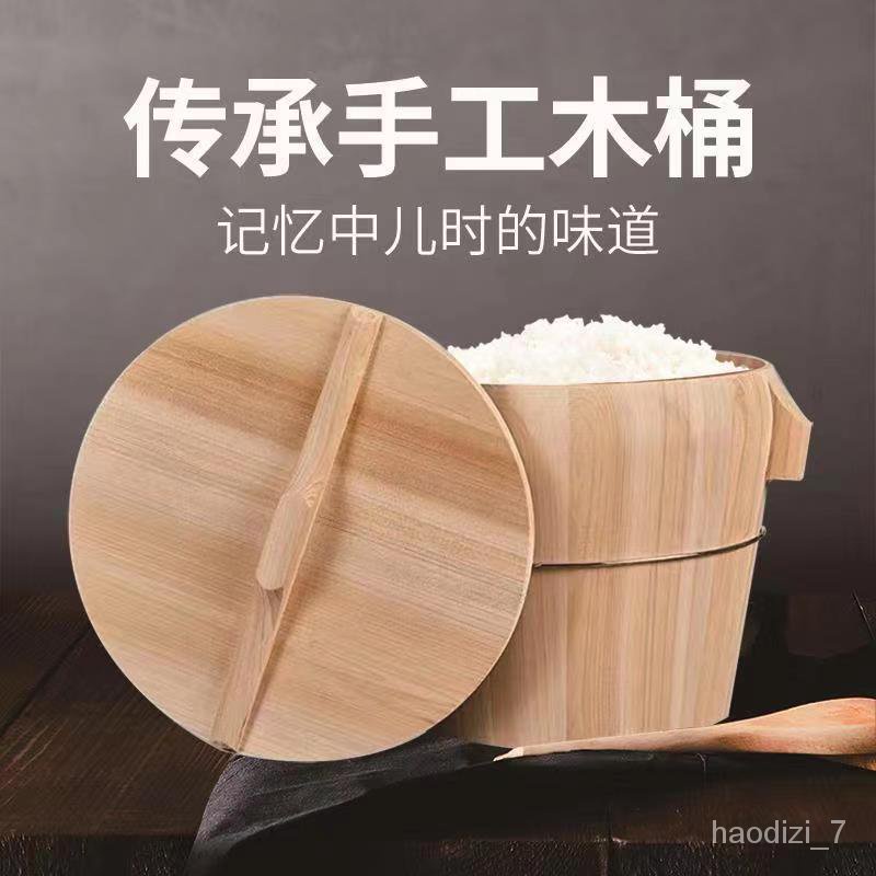 Hy Dwooden Steaming Barrel Steamed Rice Commercial Glutinous Rice Balls Zhen Zi Steamer