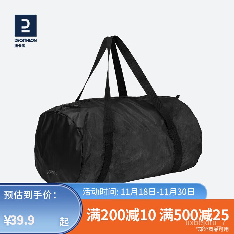 Bean on sale bag decathlon