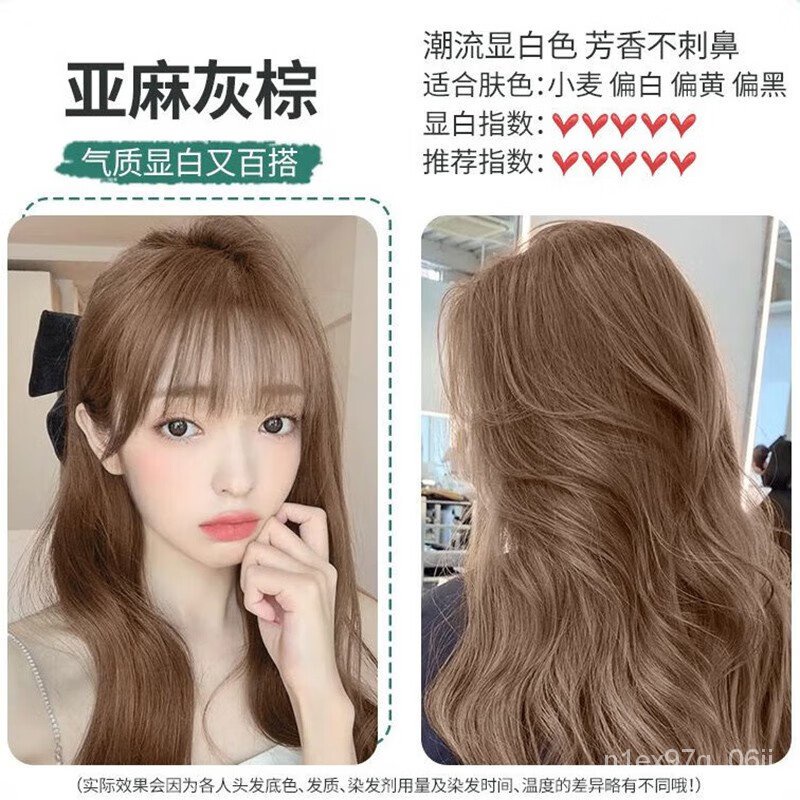 KY16 L'Oréal Hair Color Cream Pregnant Women Can Use Plants Ammonia