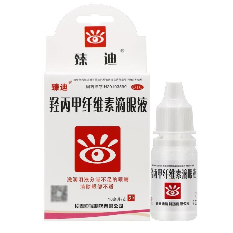 KYJD Attaindi Hypromellose Eye Drops 0.5*10ml Adult and Children Eye