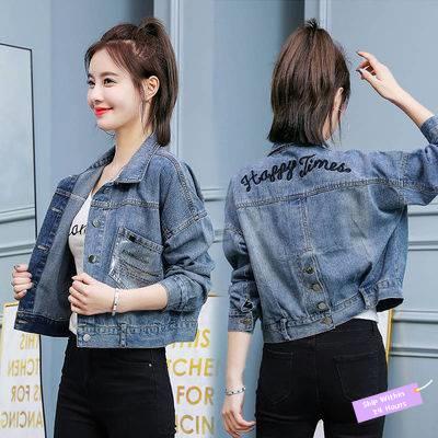 Jaket jeans best sale korean style