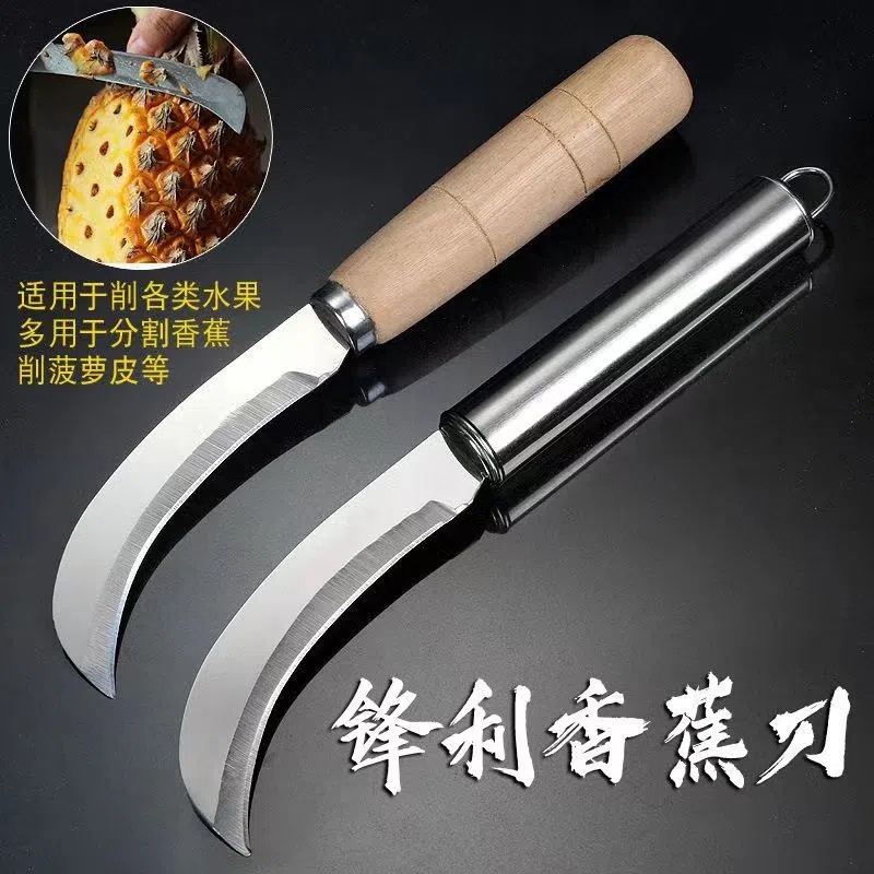 HY/6 Stainless Steel Small Machete Banana Knife Little Sickle Vegetable