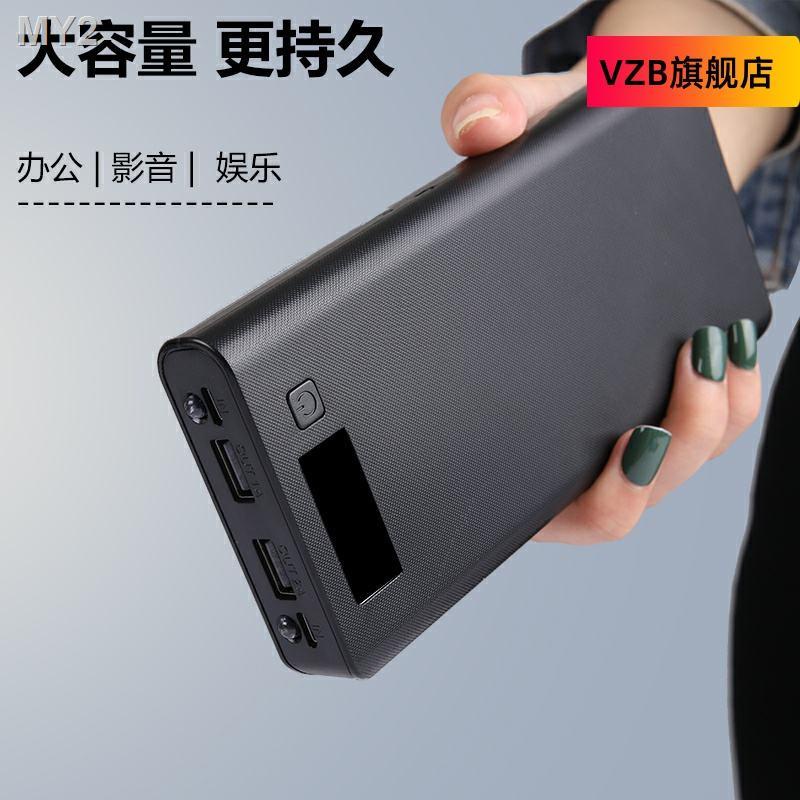 Ready Stock = SolderFree 8 Sections 18650 Mobile Power Box Power Bank