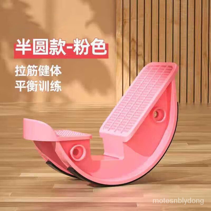 HY/🆎Juyiliangpin Stretch Board Achilles Tendon Tensioner Calf Home Yoga