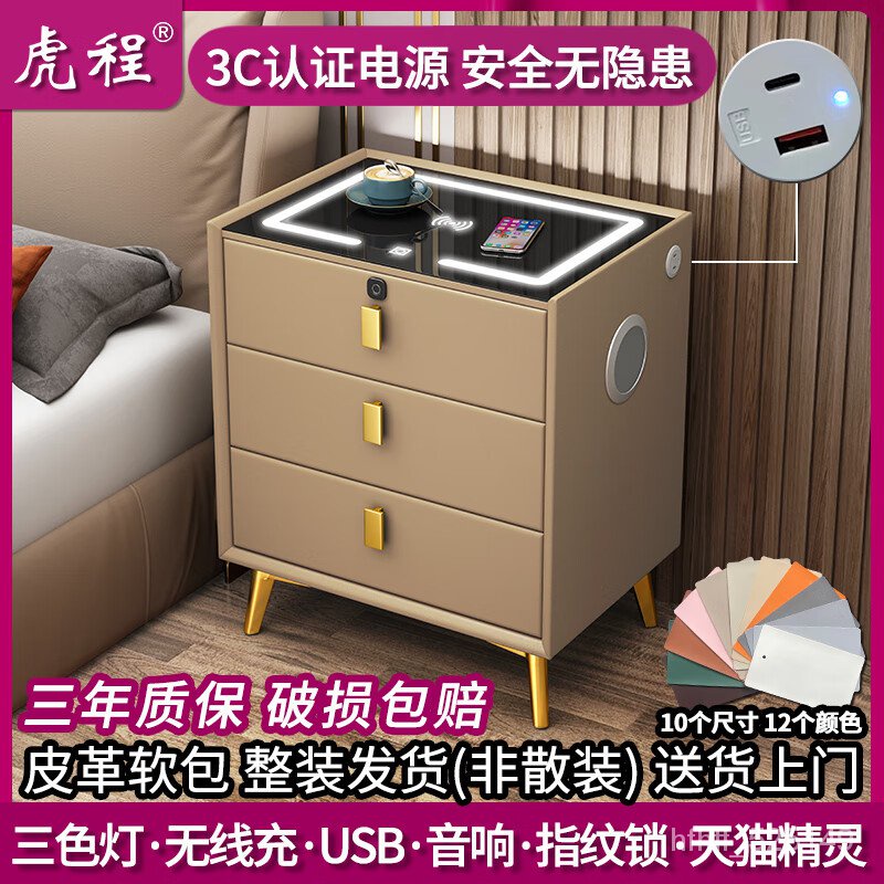 Get gifts/HY/8️⃣Hucheng Smart Bedside Table Multi-Function Wireless ...