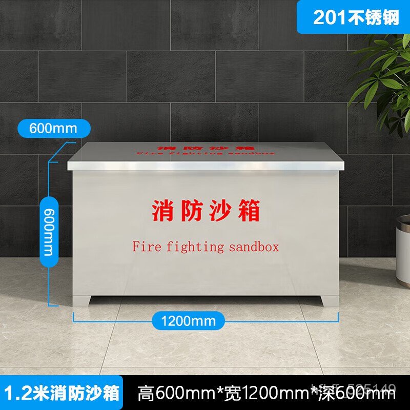 Get 7% coupon+gift】tainless Steel Fire Sandbox Flood Control Supplies ...