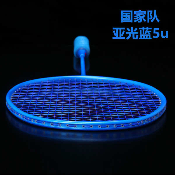 badminton racket badminton shuttlecock 羽毛球拍 Badminton raket rasmi kedai