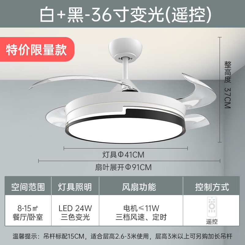 [ST]💘Lingwang Fan Lamp Dining Room Bedroom Ceiling Fan Large Wind ...