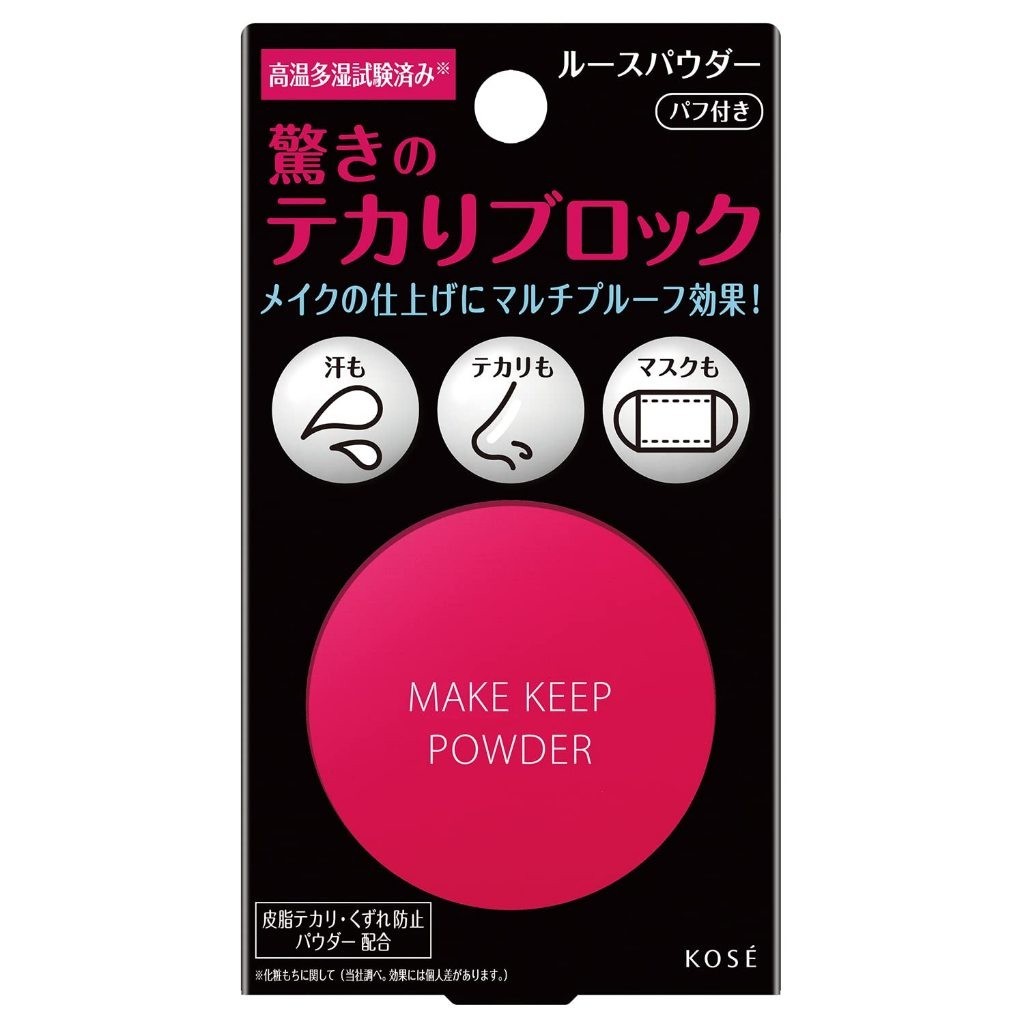 KOSE COSMENIENCE Make Keep, Make Keep Powder / Make Keep Primer