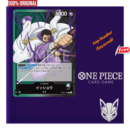one piece card game issho OP14-021 Issho : Common English One Piece TCG Card : OP14: The Azure Sea's Seven main image 1