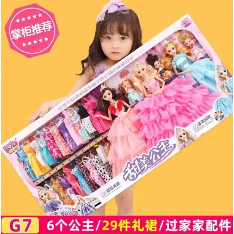 ST-⛵Yangtongle Barbie Doll Set Large Gift Box Dress up Full Set ...