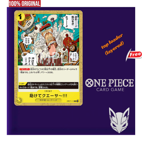 ORIGINAL 4x cards playset deck I ReQuasar Helllp!! Event OP07115 C