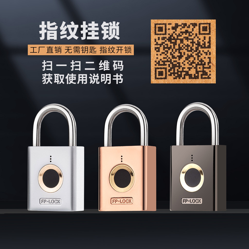 AT🌟Smart Fingerprint Padlock Automatic Household AntiTheft Electronic