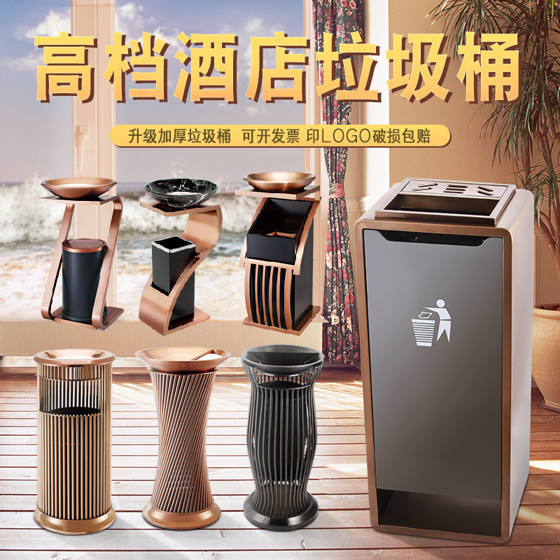 ST-ΨStainless Steel Trash Can Hotel Trash Can Hotel Lobby Vertical ...