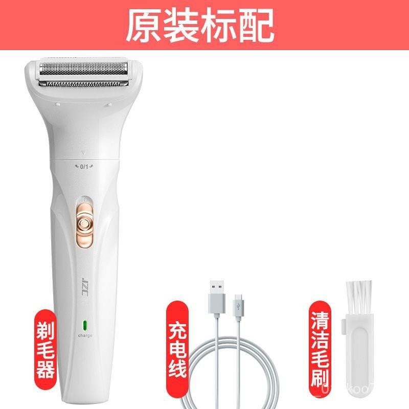Shaver Private Part Hair Removal Instrument Women's Shaver Armpit Hair