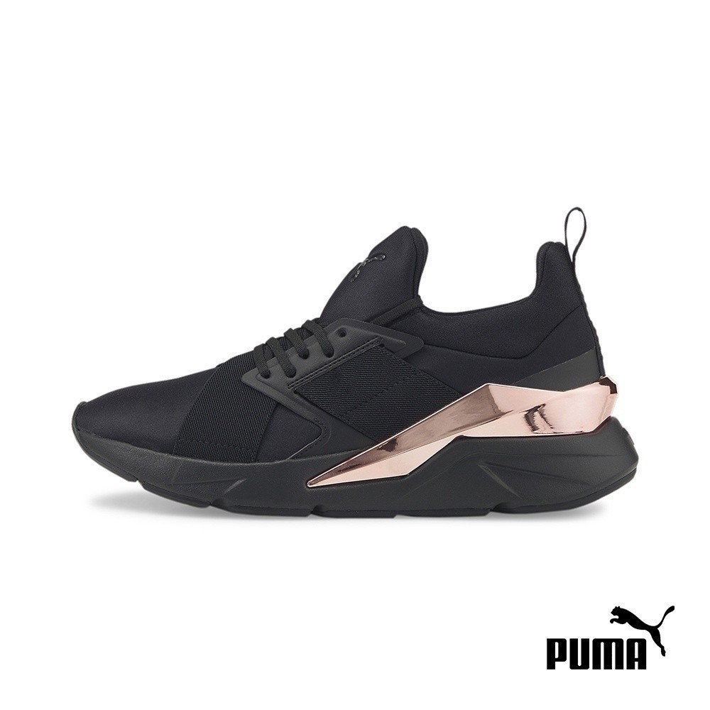 PUMA Muse X5 Metal Women Shoes Shopee Malaysia