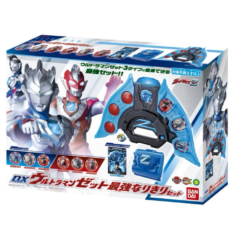 Chính hãng Bandai]Đồ chơi Dx R/B Lube Gyro dòng Ultraman R/B (Japan ver) | Việt Nam