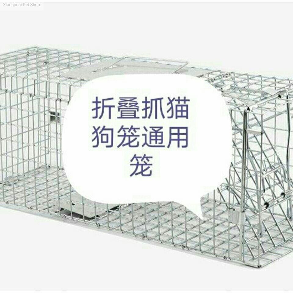 ♦ Cat Cage Cat Cage Cat Cage Cat Catch Tool Cat Catch Artifact Humane