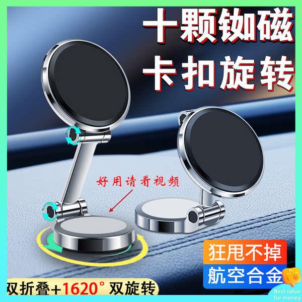 phone car holder car holder Rak telefon bimbit kereta, panel