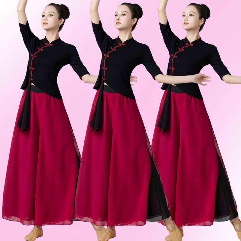 Square Dance Body Rhyme Practice Suit Mesh WideLeg Pants Chinese Dance