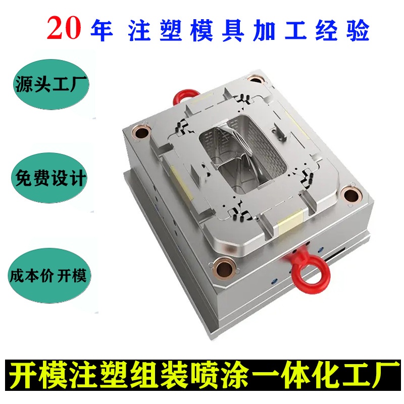 KY& Swimming Flippers Plastic Mold Plastic Mold Injection Mold