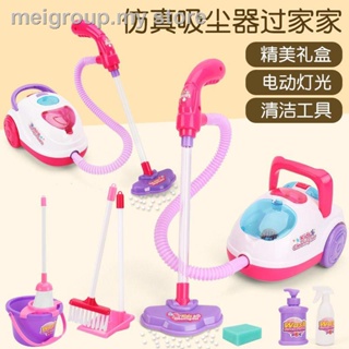 Kids Electric Mini Vacuum Cleaner Simulation Charging Housework Dust Catcher  Toy Kids Educational Role Pretend Playing Game