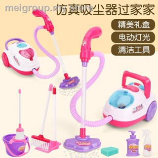 Children Electric Mini Vacuum Cleaner Simulation Charging Housework Dust  Catcher Toy Kids Educational Role Playing Game