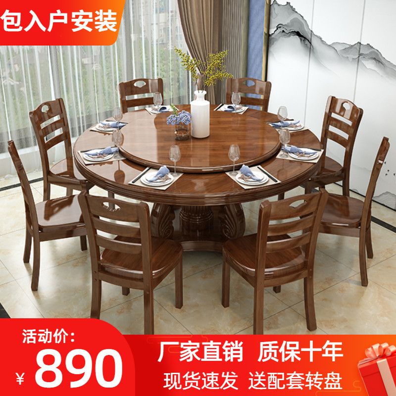 Solid Wood Large round Table Modern Minimalist Solid Wood Dining Tables ...