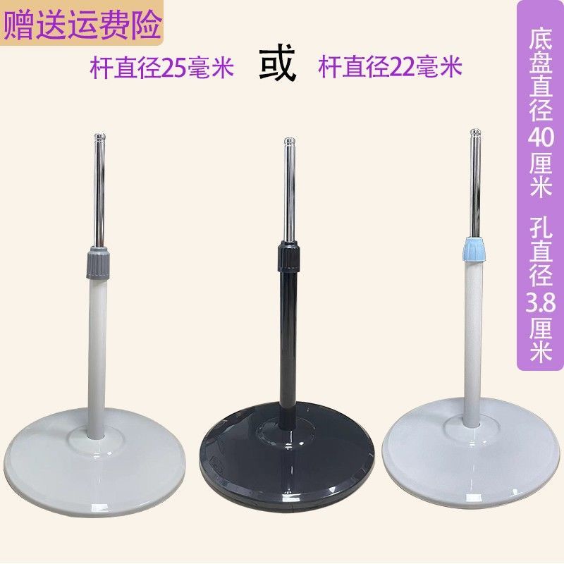 Fan Base Accessories Fan Chassis16Inch Pole Electric Fan Base Floor Fan ...