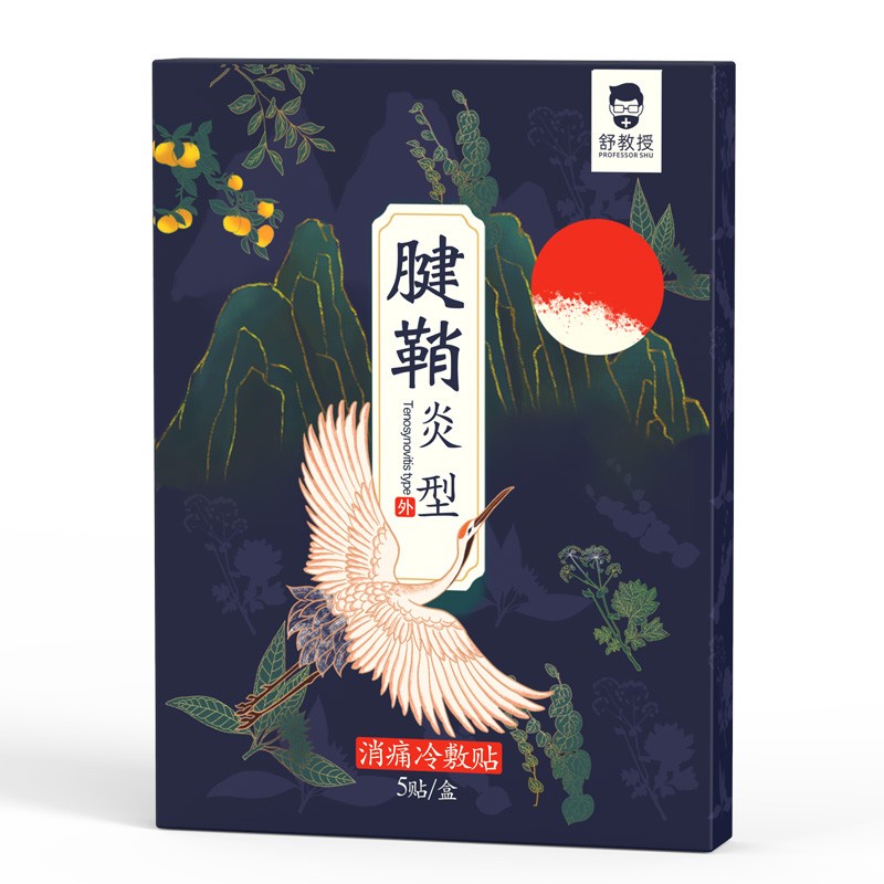 KY Professor Shu Tenosynovitis Patch Tenosynotis Cyst Plaster Special