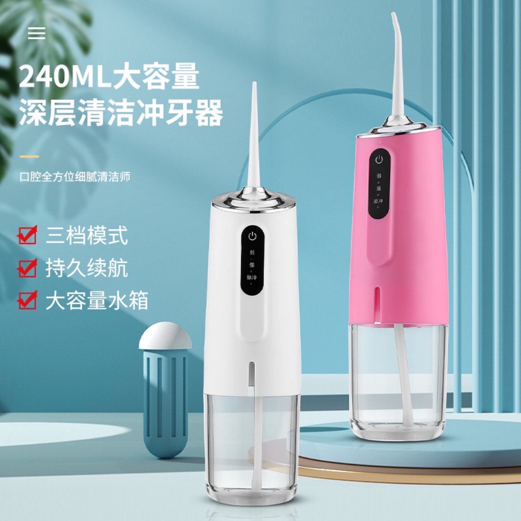 KY Electric Water Pick Portable Home Teeth Cleaning Machine Cleaning