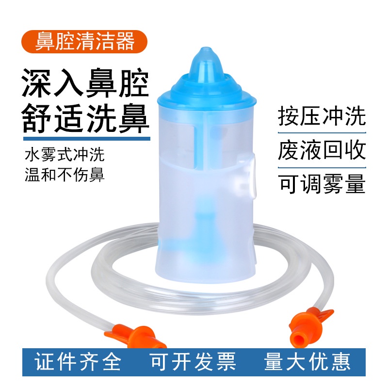 KY@ Nasal Irrigator Nasal Cleaner Nasal Irrigator Nasal Cavity Flusher ...