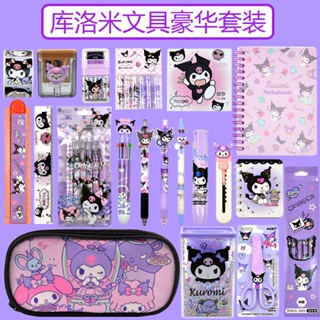 School Supplies Stationery, Melody Stationery Set