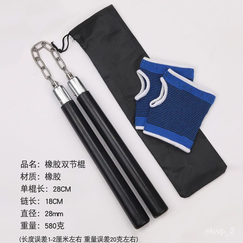 Solid TwoSection Stick Practice Nunchucks Stainless Steel Bruce Lee