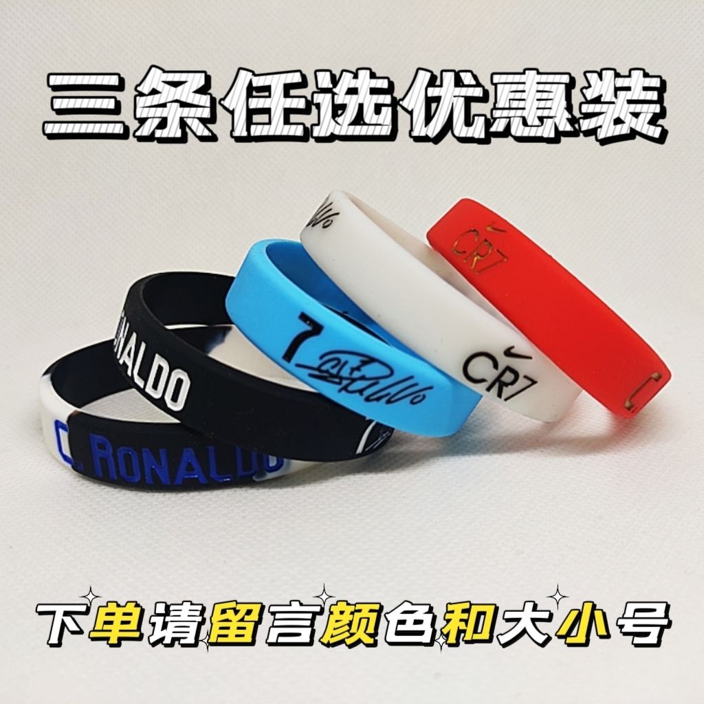 Football star 7 star C Ronaldo signature collectible luminous sports bracelet Football star No. 7 star C Ronaldo signature Collection luminous sports bracelet Silicone Wristband Fan Decoration 11.4 Sh...
