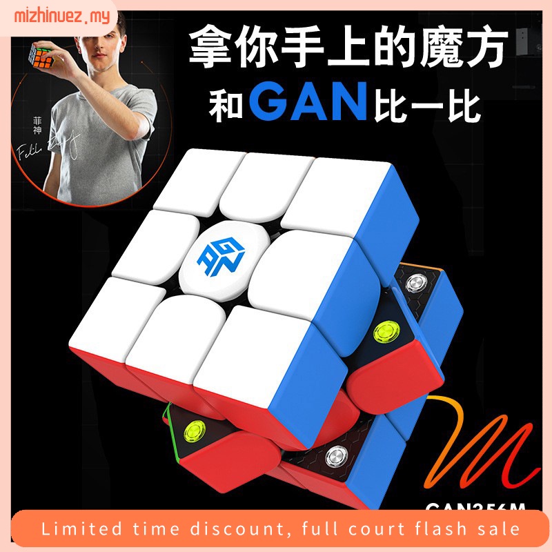 GAN 356M Lite Magnet Zauberwürfel 3x3 - Speed Cube Mit IPG & GES+ - Leichtgewicht Magic Cube
