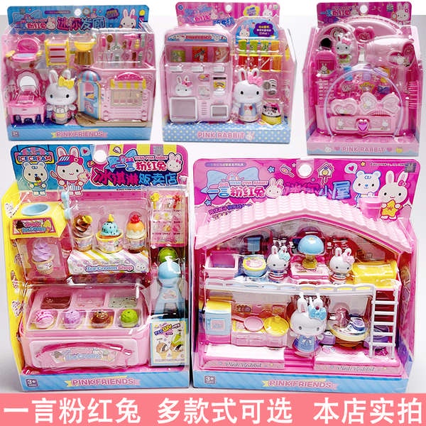 A Pink Rabbit Mini Simulation Hair Salon, Washing Machine, Refrigerator ...
