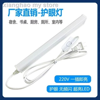 t5 led tube LED strip light with fluorescent tube plug-in wall long ...