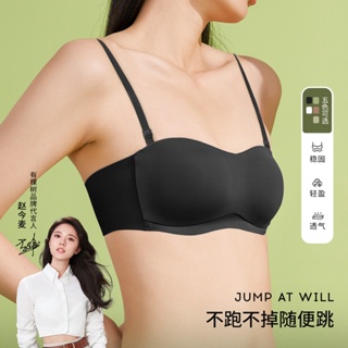 A Bra Without Frame sister hood 1841 Large Size Sports Keep The Chest  Texture Comfortable Fit (44-50)