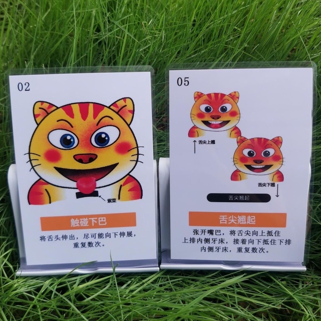 [Ready Stock] Oral Muscle Training Card Oral Tension Adjustment