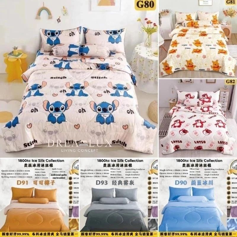 DREAMLUX 冰丝床单+棉被2500Tc Ice Silk Satin 5in1 Bedsheet With Comforter Cooling  Bedsheet King Queen Super Single Cadar Satin