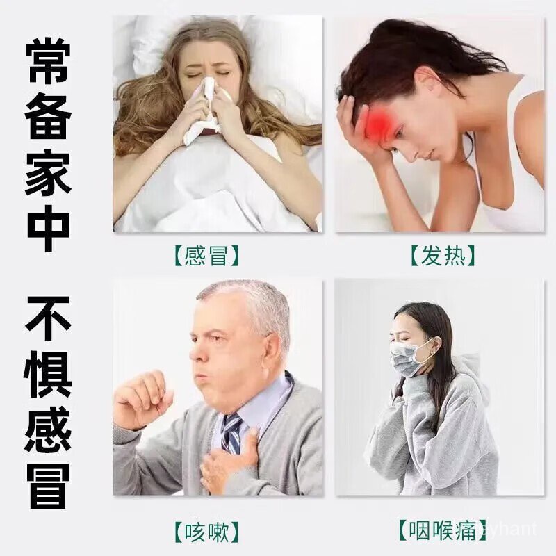 Cold Cough, Itching, Sore Throat, Long Cough, Nasal Congestion, Cough