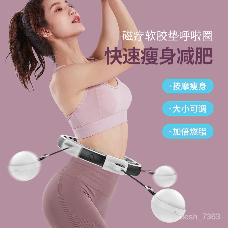 HY/🆎Smart Counting Hula Hoop Therapy Massage Free Splicing