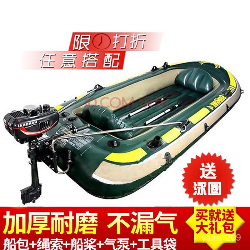 HY/🆎INTEX Kayak Rubber Raft Inflatable Boat Thickened Fishing Boat  Inflatable Boat Drifting Boat Hovercraft a Pneumatic