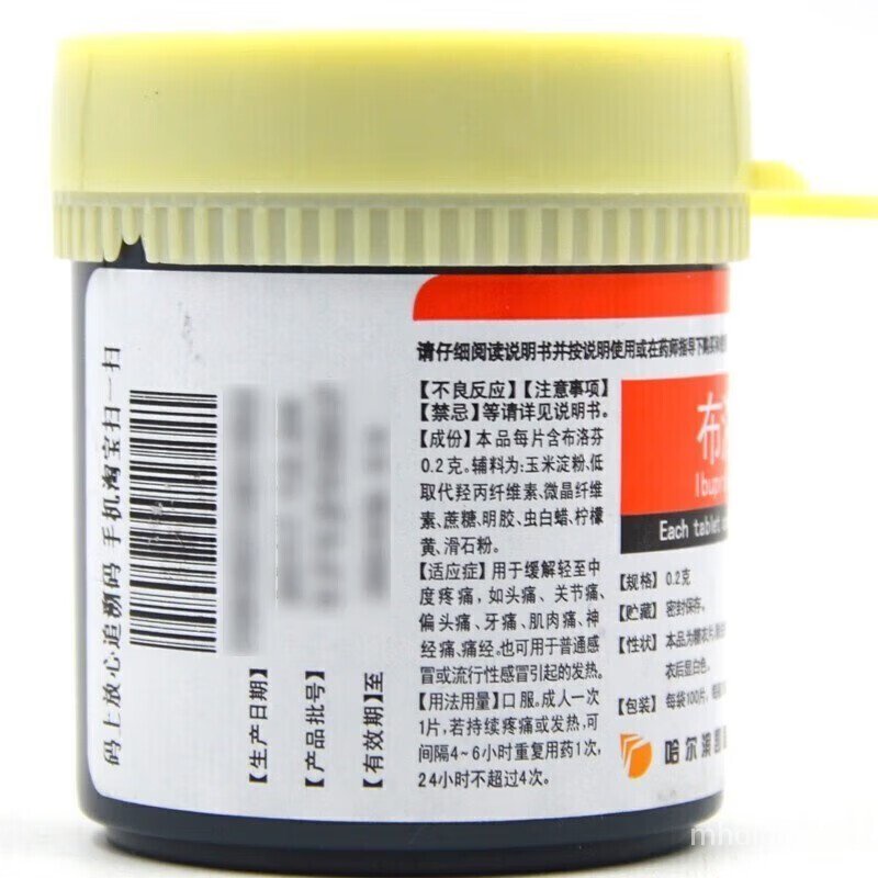 Piece 100Mitigation Pain, Pain, Muscle Fever, Headache, Joint Abuse